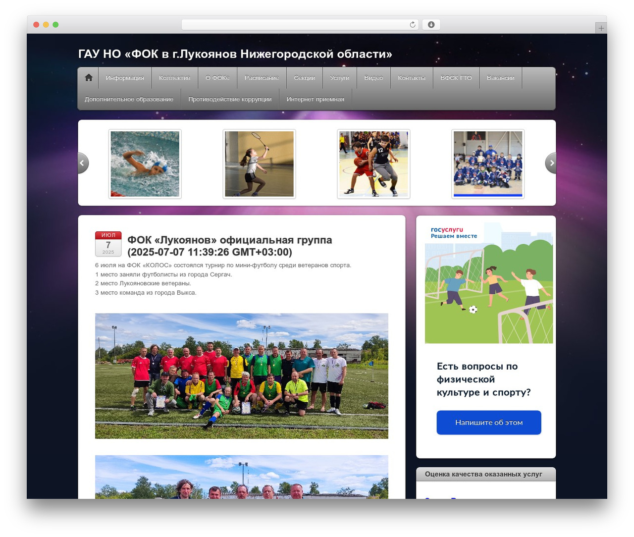 iTheme2 WP theme - fokkolos.ru iTheme2 WP theme - fokkolos.ru