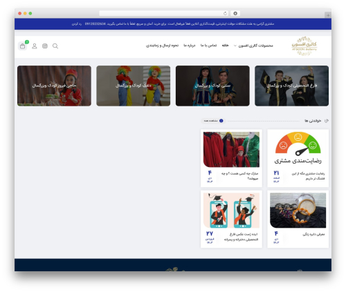 mweb-digiland-pro WordPress theme - afsoongallery.com