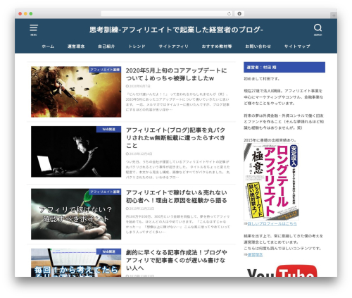 swallow theme WordPress - fgxed.info