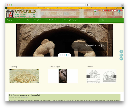 Chameleon (chameleon) free WordPress plugin - amphipolis.info Chameleon (chameleon) free WordPress plugin - amphipolis.info