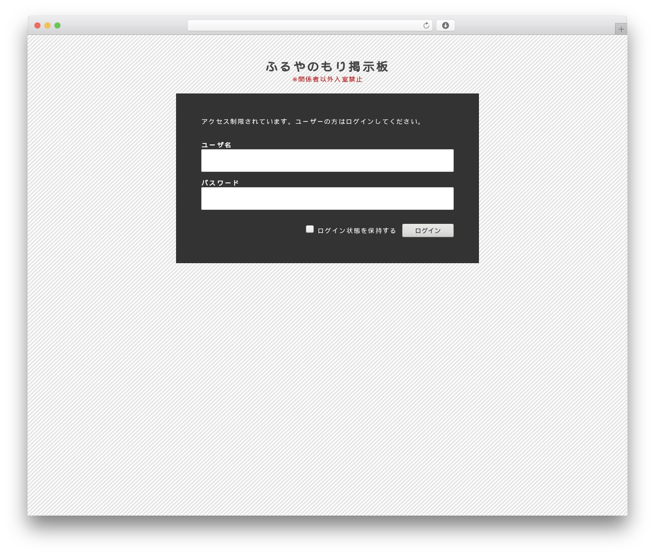 TKtheme WordPress theme - furuyanomori.net