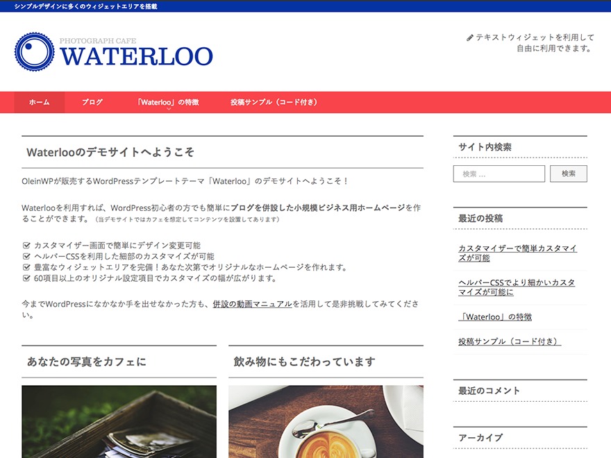 WordPress theme Waterloo by Laralink