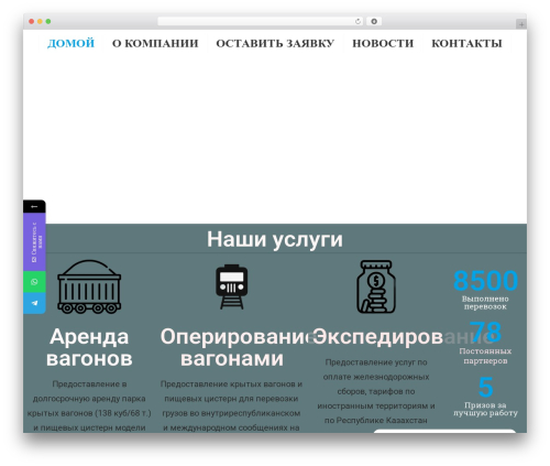 Financial Stocks & Crypto Market Data Plugin (live-stock-prices-for-wordpress) free WordPress plugin - easternexpress.kz