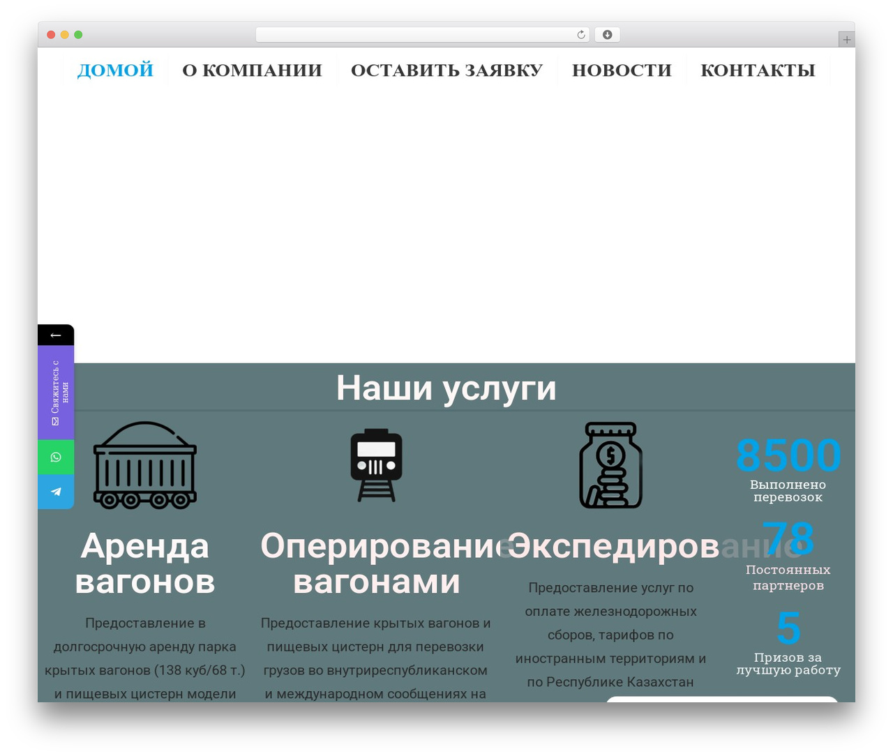 Zakra WordPress theme - easternexpress.kz Zakra WordPress theme - easternexpress.kz