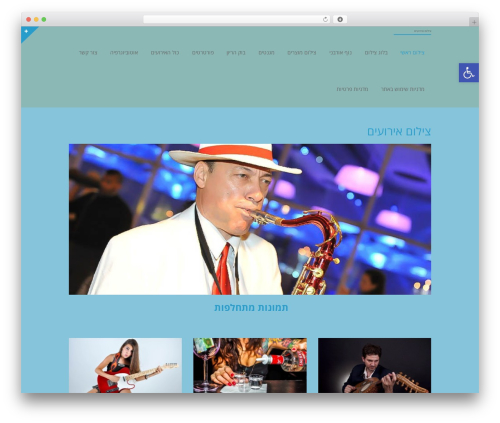Atlanta WordPress theme - photo2u.co.il