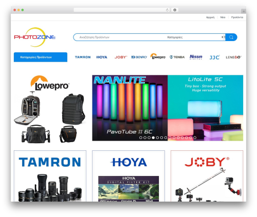 Best WordPress theme Electro - photozone.gr