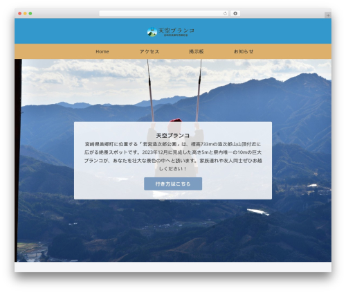 Comment Images Reloaded (comment-images-reloaded) free WordPress plugin - wakamiya-tenkubranco.com