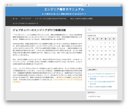 Theme WordPress FlatBox - phpbbclub.com Theme WordPress FlatBox - phpbbclub.com