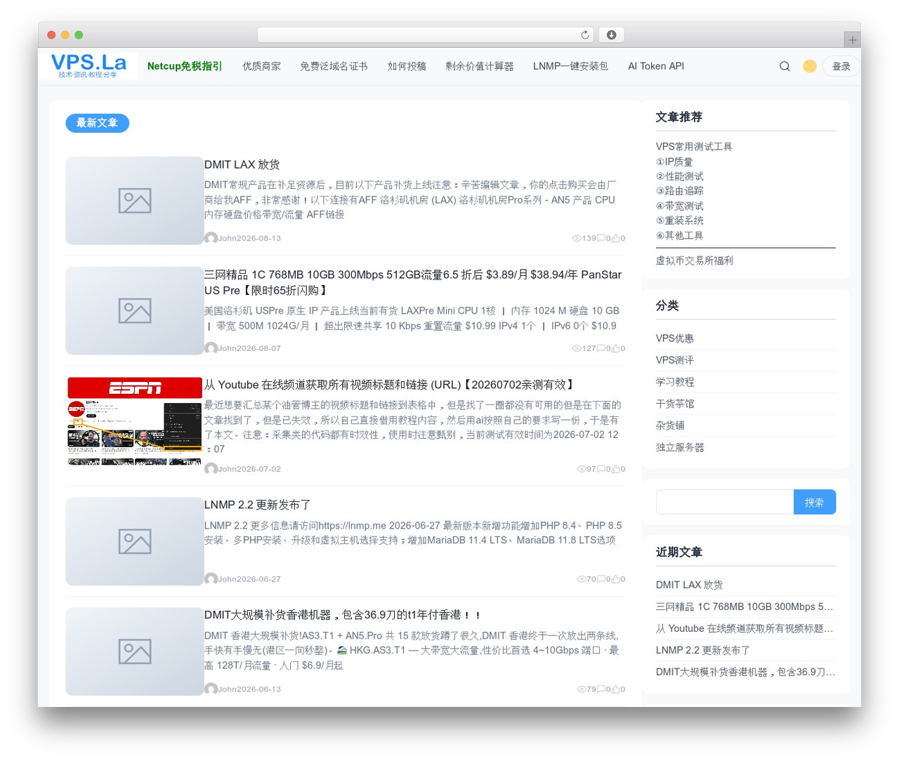 WordPress theme AeroCore Free - vps.la WordPress theme AeroCore Free - vps.la