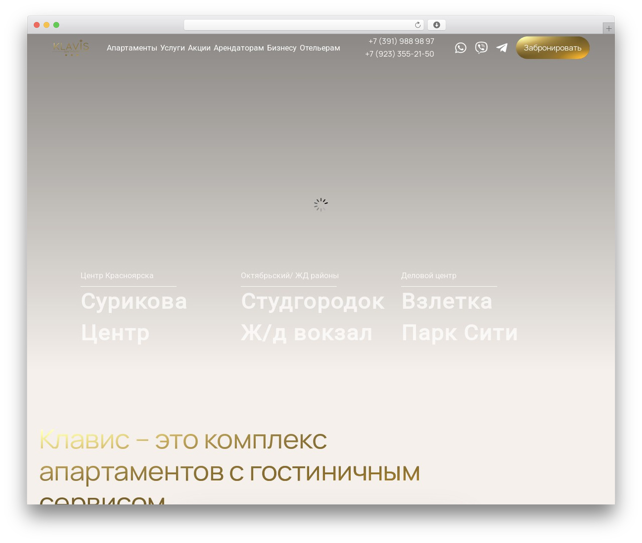 WordPress theme Hub - klavishotel.ru WordPress theme Hub - klavishotel.ru