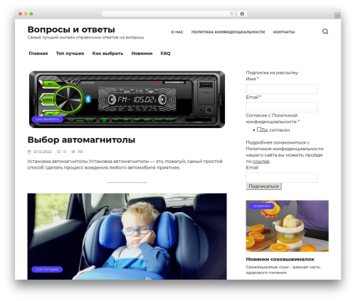 Expert review WordPress plugin - ustbib.ru