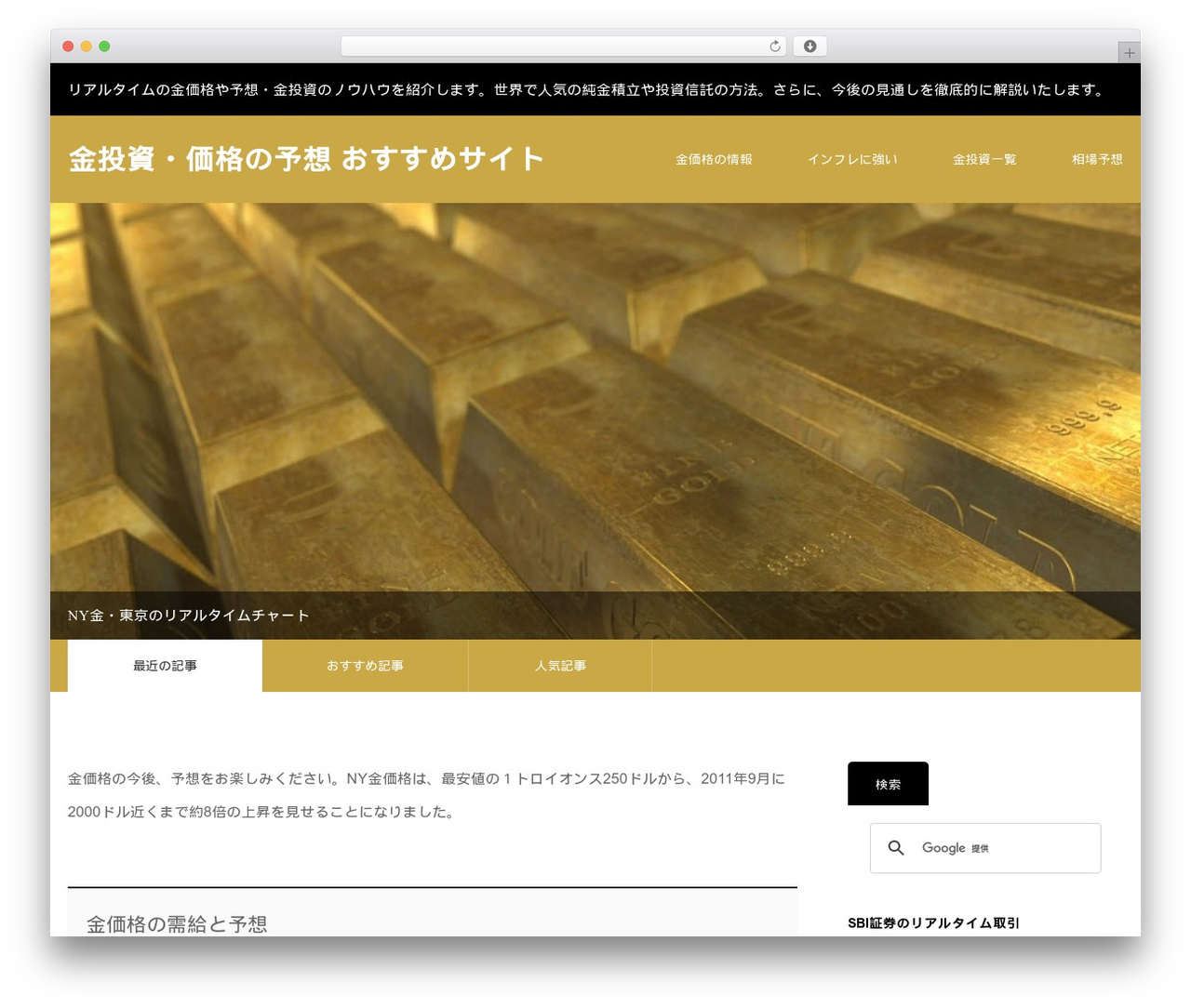 ZERO WordPress theme - jun-kin.info ZERO WordPress theme - jun-kin.info