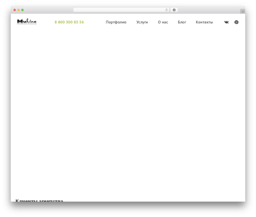 Arnold WordPress website theme - muhinadesign.ru