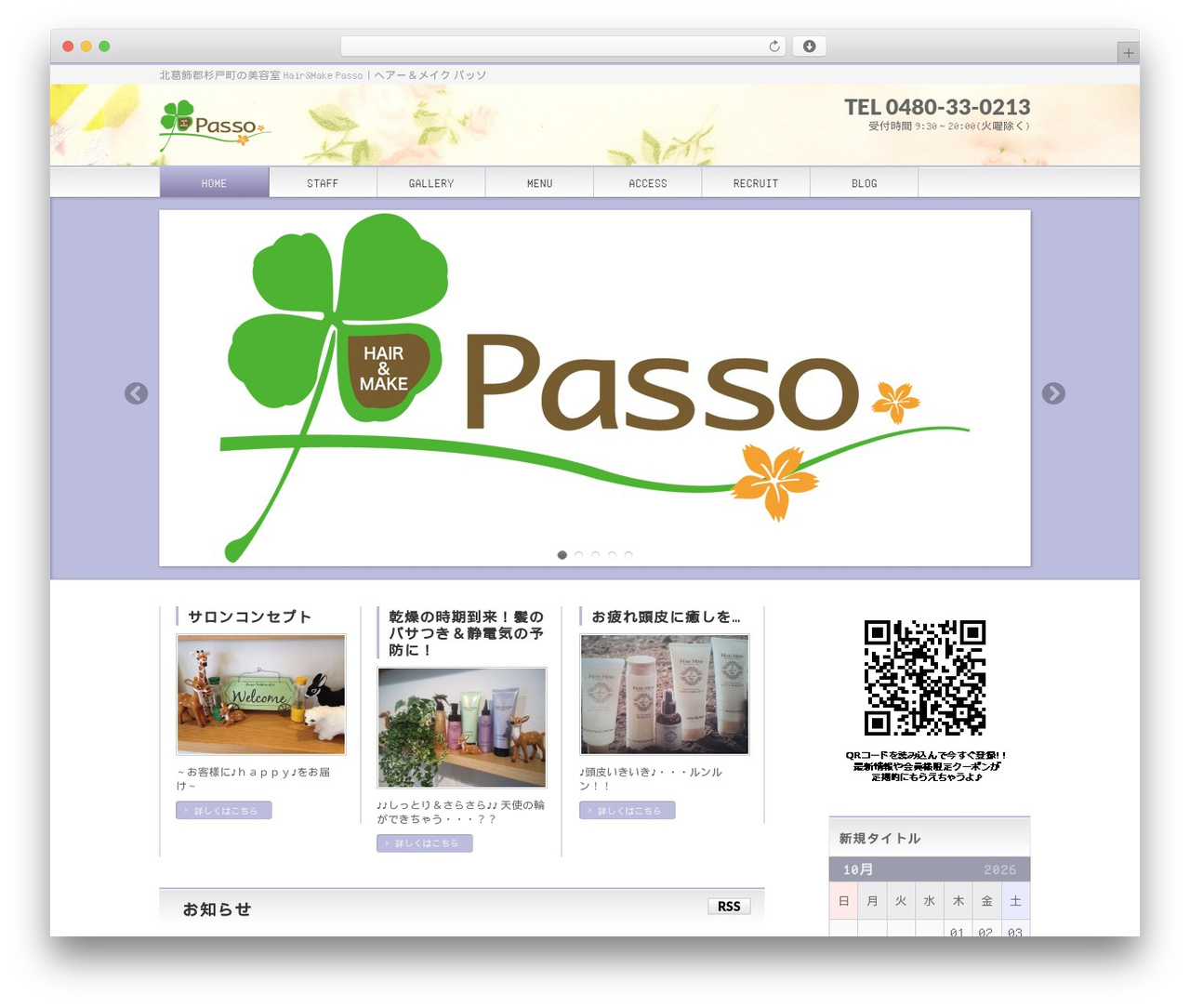 Best WordPress theme hakuma4.3 - passo.info Best WordPress theme hakuma4.3 - passo.info