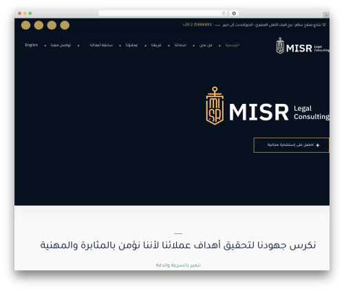 Best WordPress theme Privsa - misrlegal.com