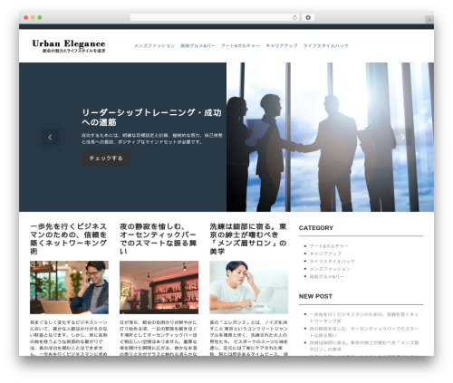 PS Auto Sitemap (ps-auto-sitemap) free WordPress plugin - urbanelegancetokyo.net