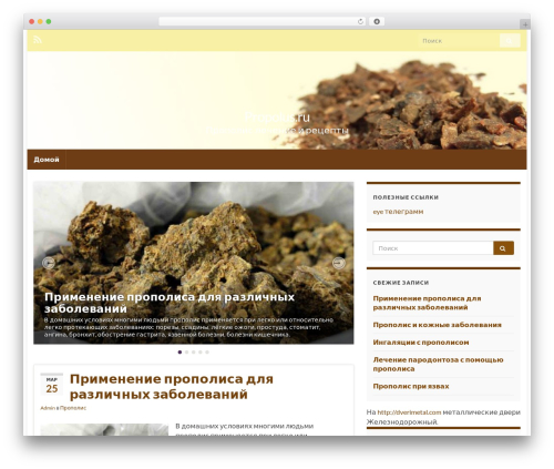 Graphene free website theme - propolus.ru