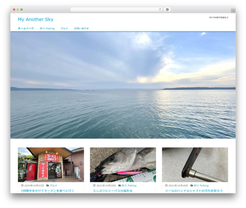 Liquid WordPress theme design - love2k.net