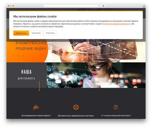 MainTheme top WordPress theme - sia.center