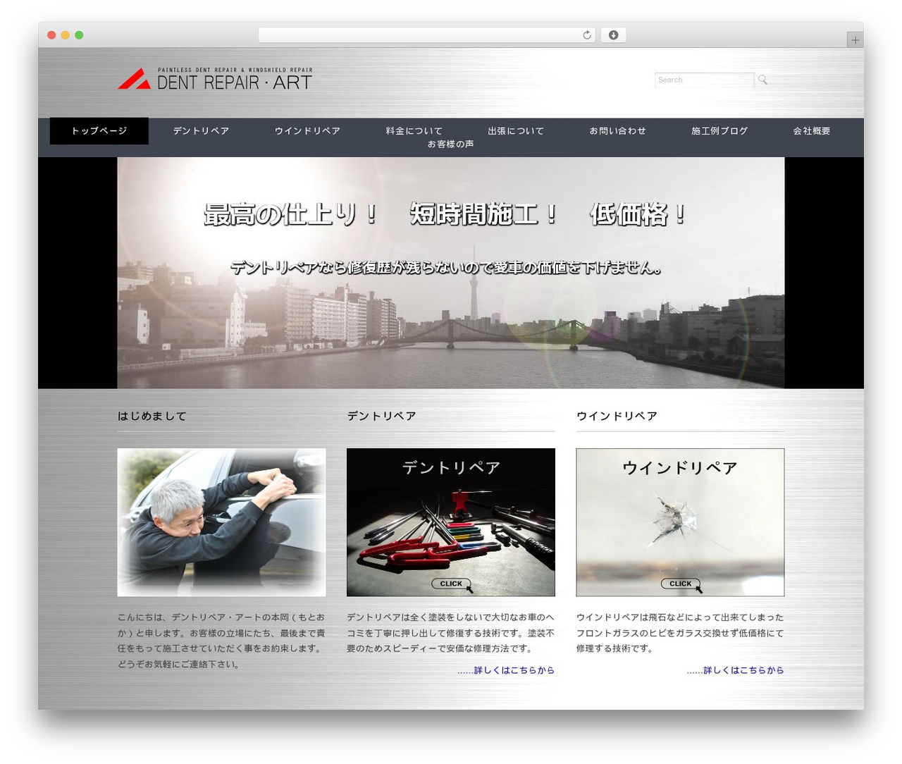 Ruby Tuesday WordPress theme - pdr-art.jp