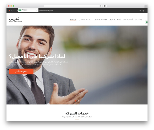 Sharekah WordPress theme - moodarby.com