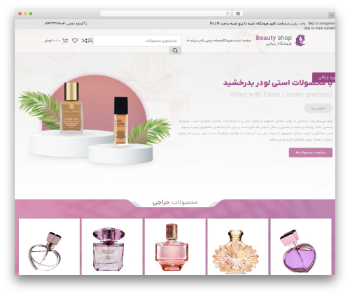 Special offer woodmart WordPress plugin - paladium.3sz.ir