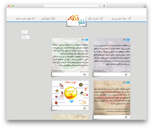 I like this WordPress plugin - point.elmevarzesh.com