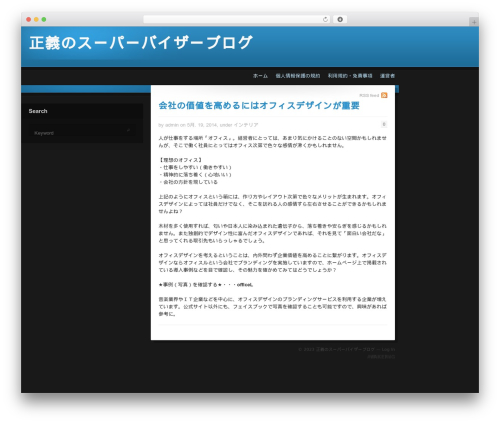 WordPress theme Personal - pdspfw.com