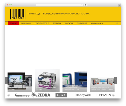 Allinoneaddons366 WordPress plugin - printcode.ru
