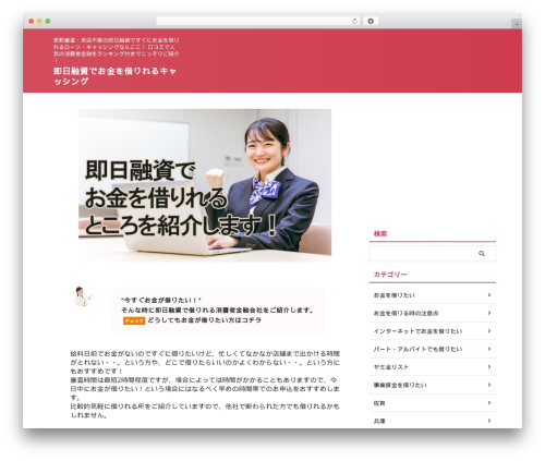 St kaiwa WordPress plugin - pachinncokouryaku777.com