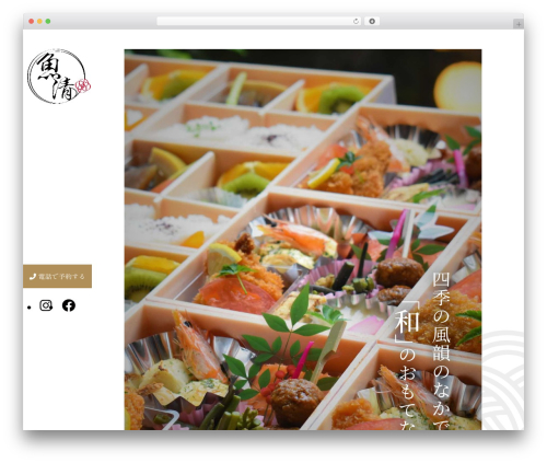 WordPress theme BST 63pack - kappou-uosei.com