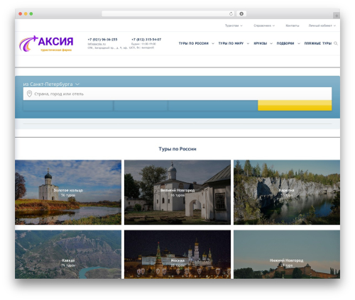 Get a Quote Button for WooCommerce – Showing The Contact Form 7 Popup on Button Click (get-a-quote-button-for-woocommerce) free WordPress plugin - aksia-travel.ru Get a Quote Button for WooCommerce – Showing The Contact Form 7 Popup on Button Click (get-a-quote-button-for-woocommerce) free WordPress plugin - aksia-travel.ru