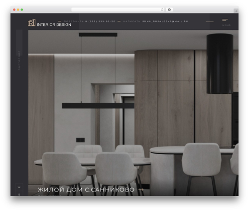 WordPress theme TheSide - rusaleeva.ru