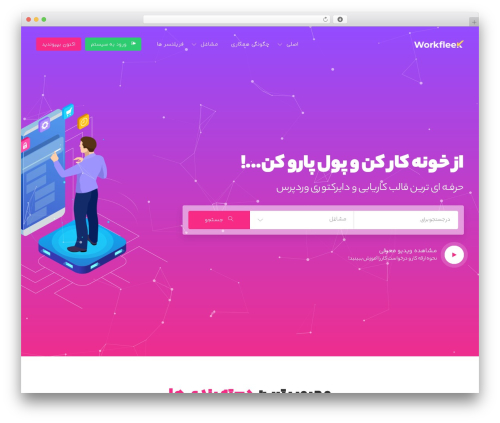 Workreap_core WordPress plugin - tafresh-theme.com/workreep