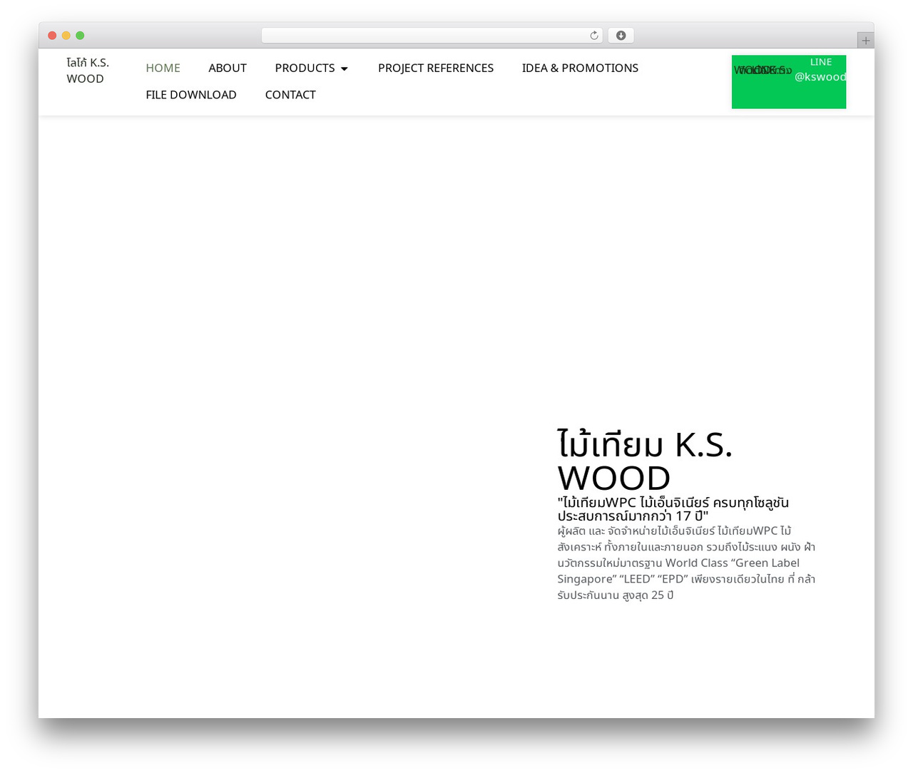 WP theme Hello Elementor - kswood.com WP theme Hello Elementor - kswood.com