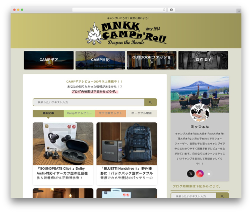 St affiliate manager WordPress plugin - mnkk-base.com