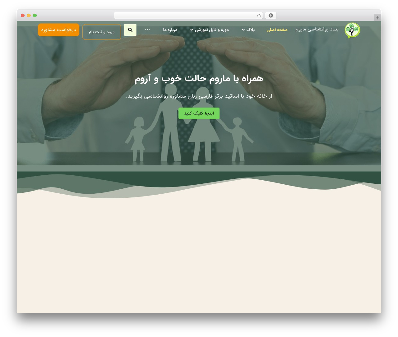 XTRA theme WordPress - maroom.org XTRA theme WordPress - maroom.org