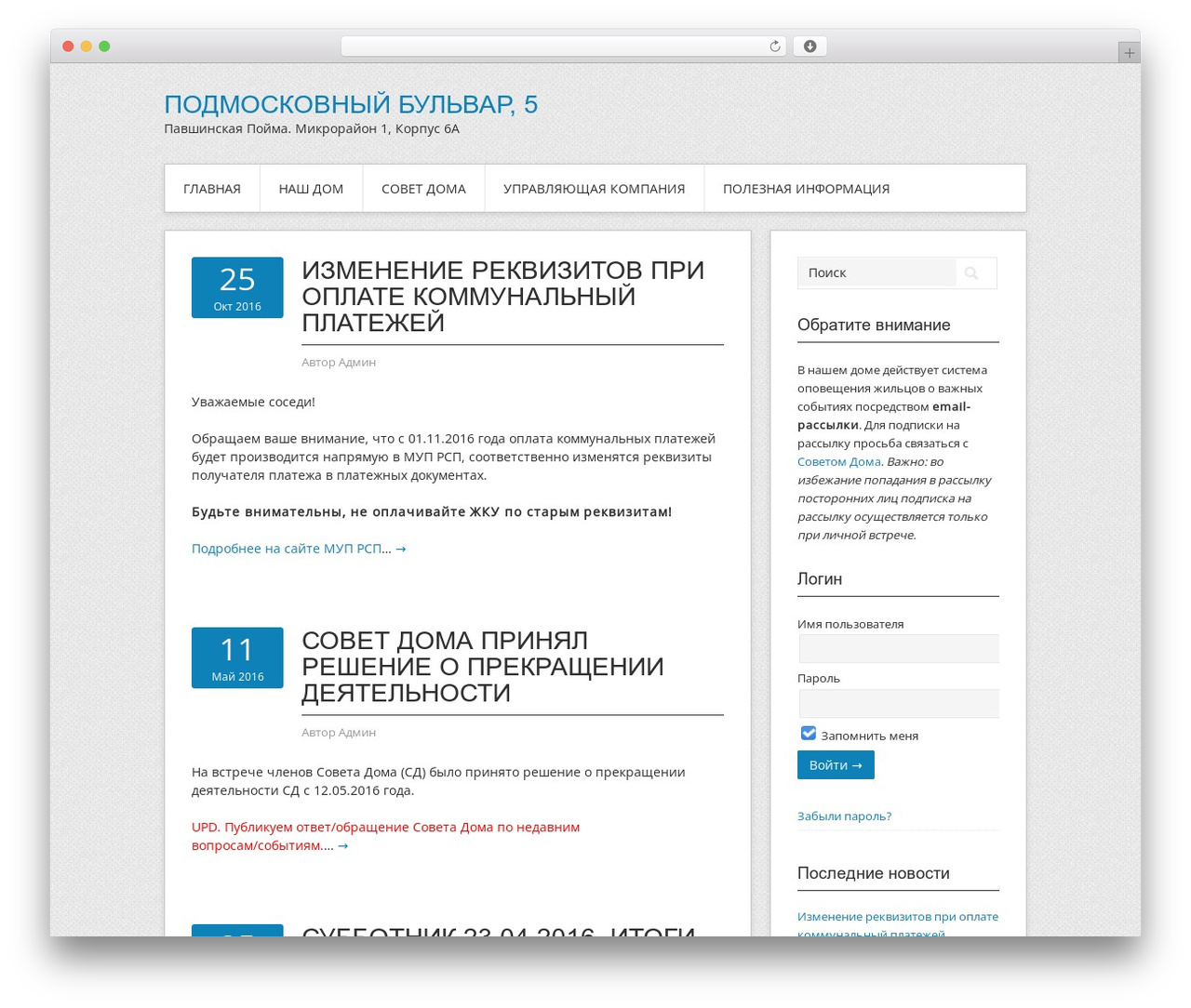 Contango theme WordPress - podm5.ru Contango theme WordPress - podm5.ru
