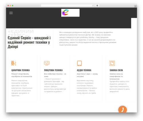 Fixtech WordPress theme design - eservice.top