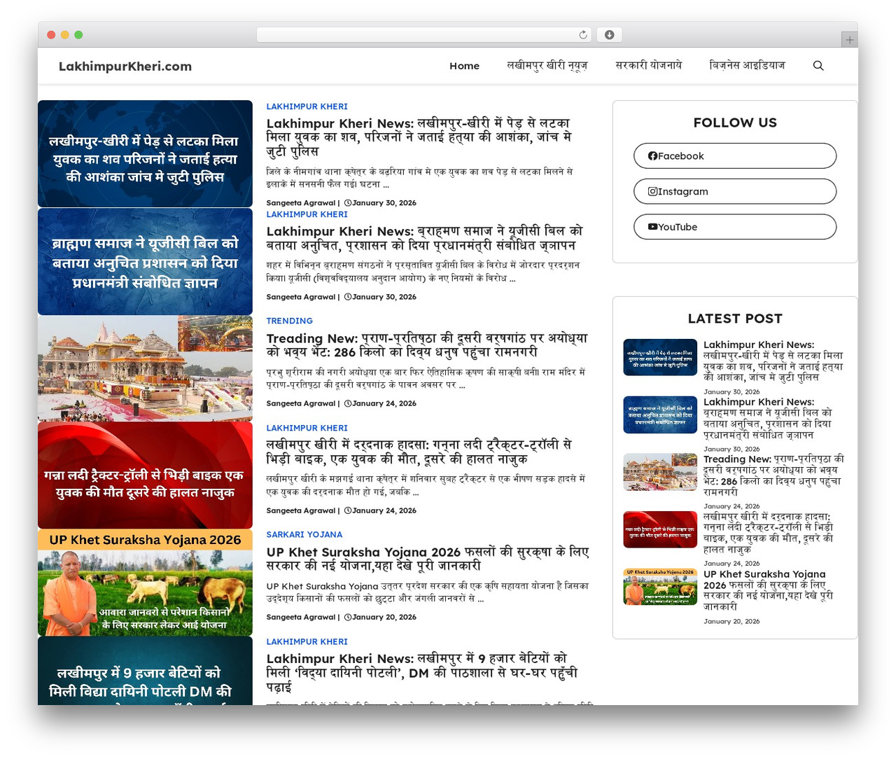 GeneratePress theme WordPress - lakhimpurkheri.com GeneratePress theme WordPress - lakhimpurkheri.com