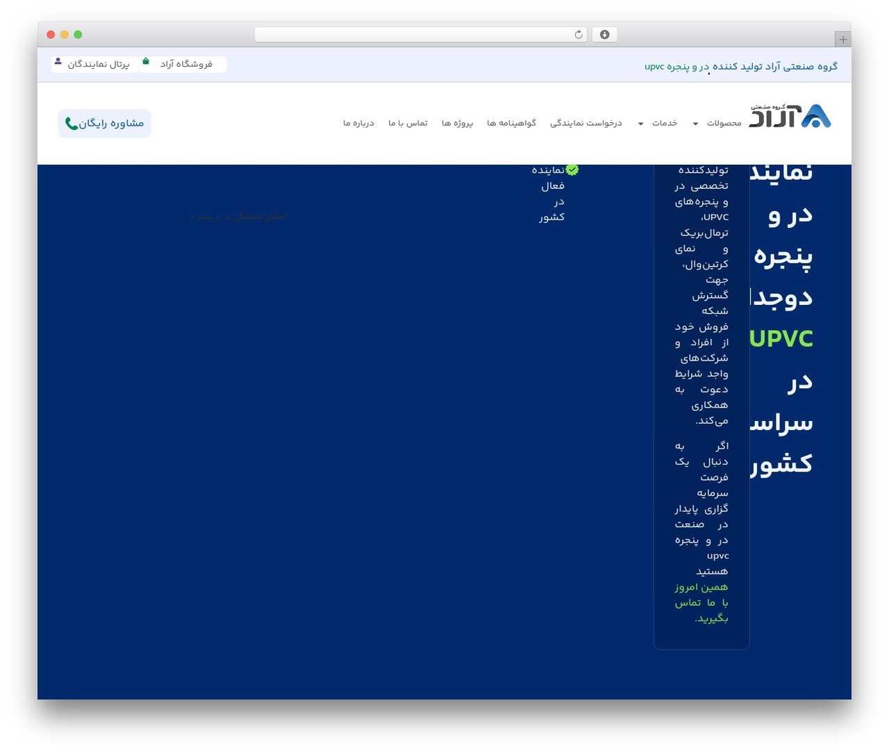 Hello Elementor theme WordPress - arad.group