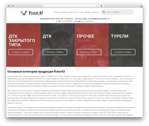 Font Awesome More Icons (font-awesome-more-icons) free WordPress plugin - rotor43.ru Font Awesome More Icons (font-awesome-more-icons) free WordPress plugin - rotor43.ru