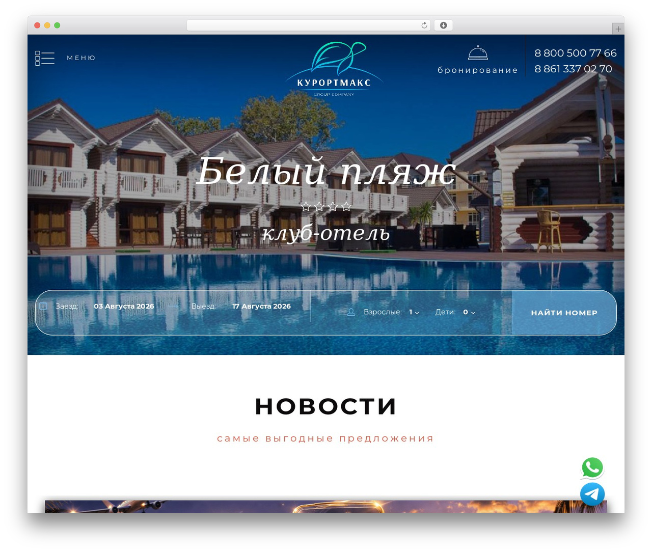 team-bauthor uri: https://team-b.ru premium WordPress theme - beliy-pliaj.ru
