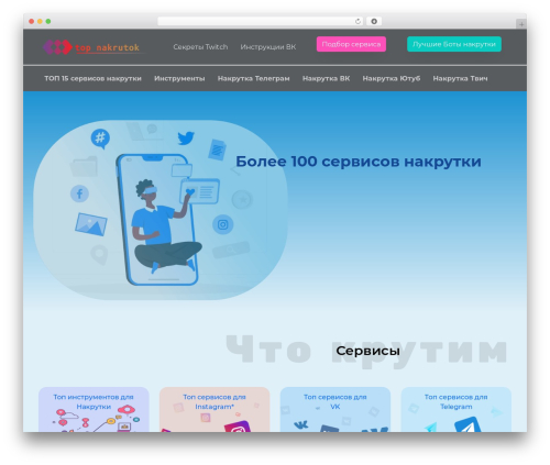 Autors by webnavoz WordPress plugin - topnakrutok.ru