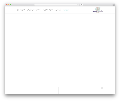 Mec zoom integration WordPress plugin - samialbalhan.com