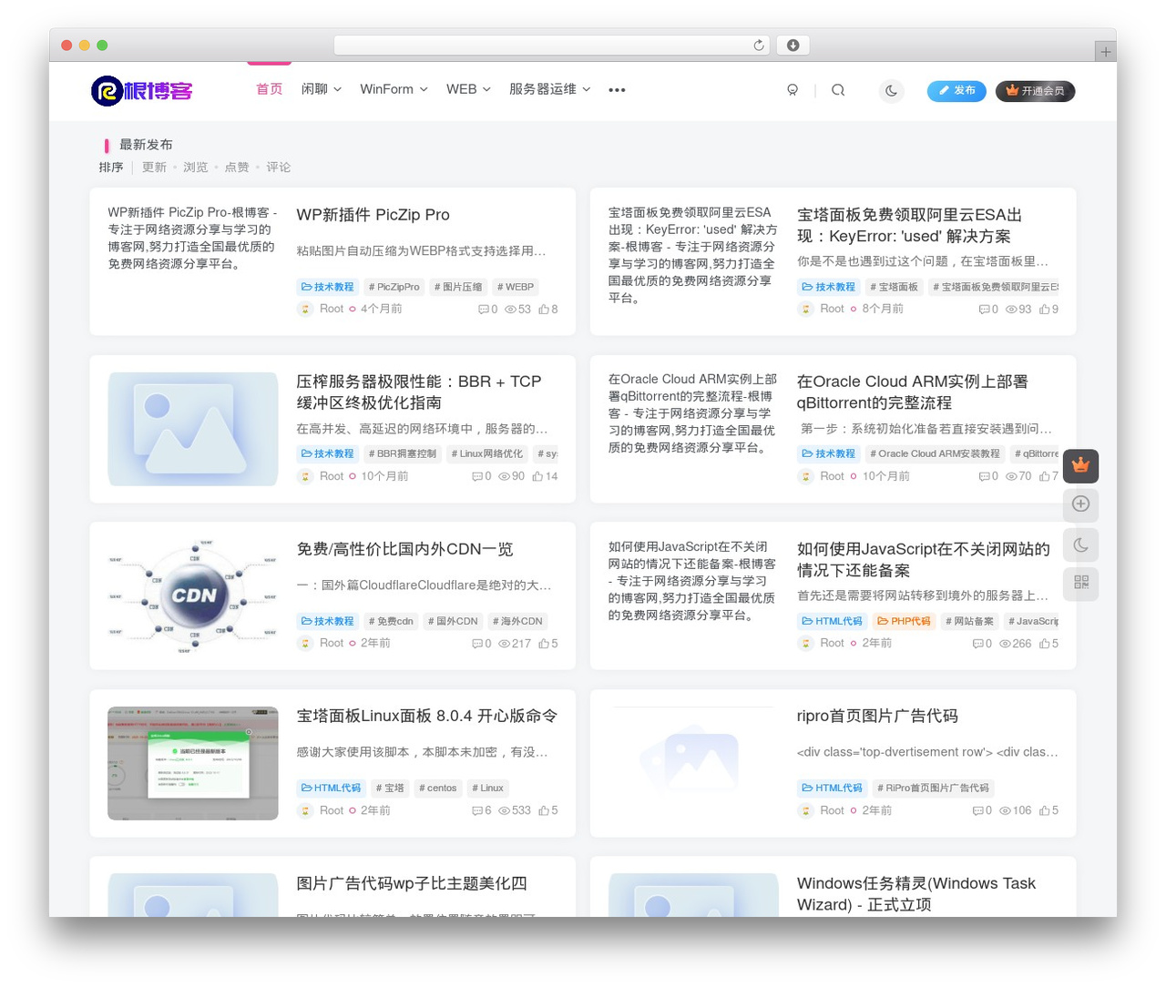 子比主题 top WordPress theme - root.tax 子比主题 top WordPress theme - root.tax