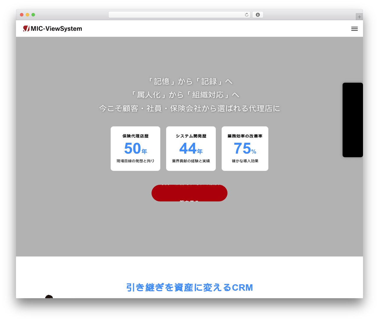 BEYOND WordPress theme - viewsystem.info BEYOND WordPress theme - viewsystem.info