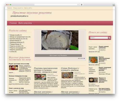 WP DS Blog Map (wp-ds-blog-map) free WordPress plugin - prostovkusnyaha.ru