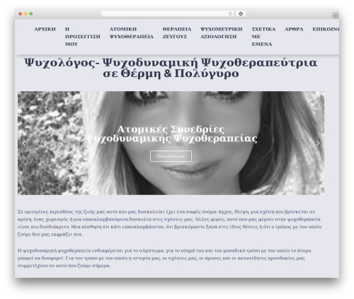 Hummingbird – Optimize Speed, Enable Cache, Minify CSS & Defer Critical JS (hummingbird-performance) free WordPress plugin - marialazaridou.com Hummingbird – Optimize Speed, Enable Cache, Minify CSS & Defer Critical JS (hummingbird-performance) free WordPress plugin - marialazaridou.com