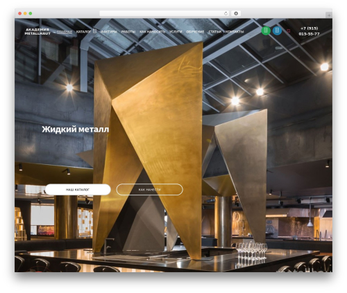 TP Woocommerce Product Gallery (tp-woocommerce-product-gallery) free WordPress plugin - metallhaut.com